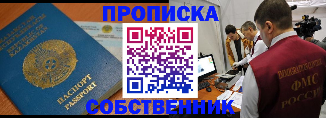 регистрация для школы в Воркуте